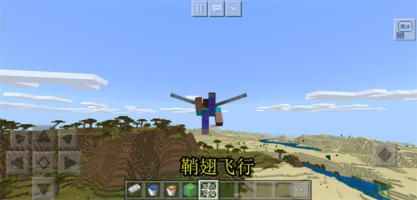 我的世界1.21.2基岩版