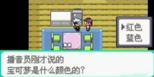 口袋妖怪究极绿宝石5.5金手指