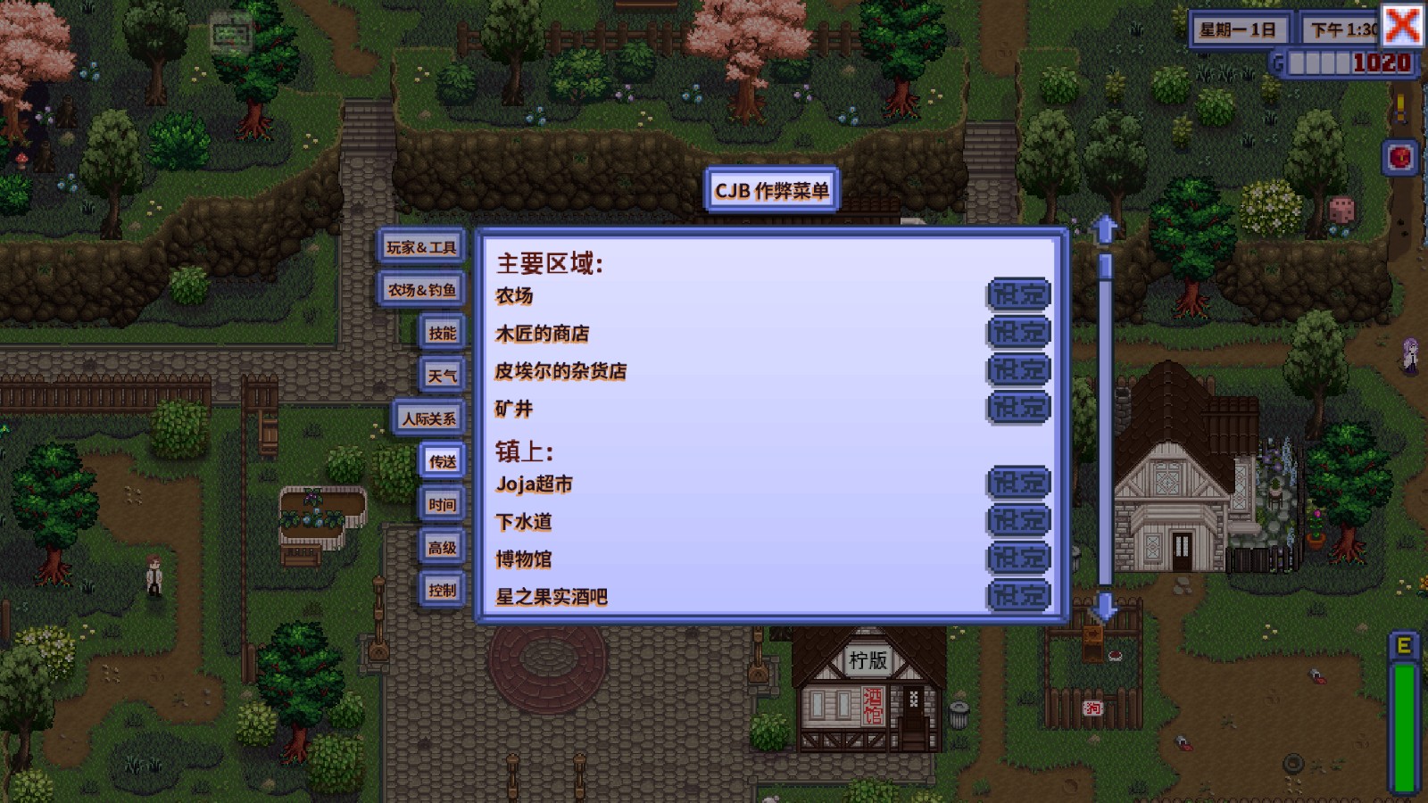 星露谷物语全员病娇美化版