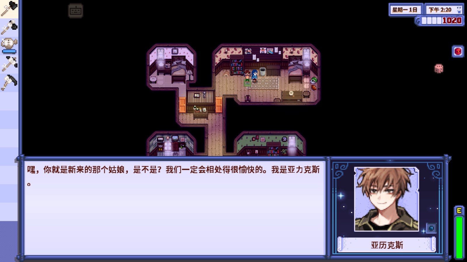 星露谷物语全员病娇美化版