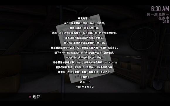 杨德雷模拟器中文版