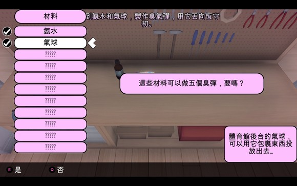 杨德雷模拟器中文版