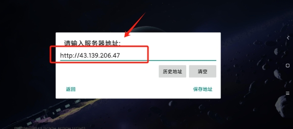 崩坏星穹铁道天理服