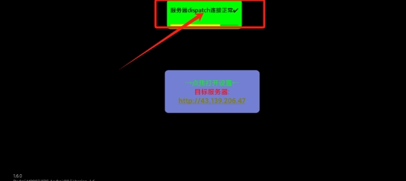 崩坏星穹铁道天理服