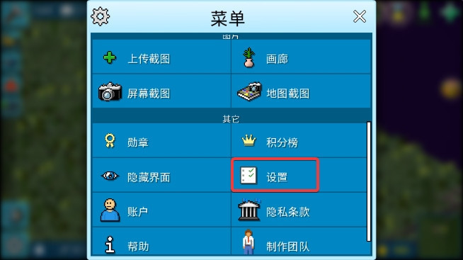西奥小镇模组全部启用版