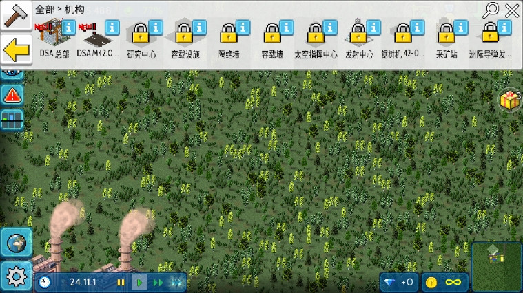 西奥小镇模组全部启用版