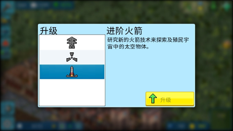 西奥小镇模组全部启用版
