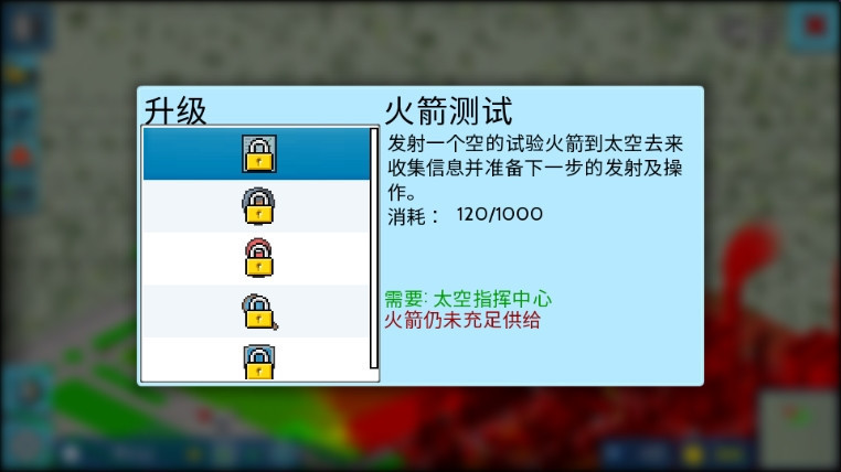 西奥小镇模组全部启用版