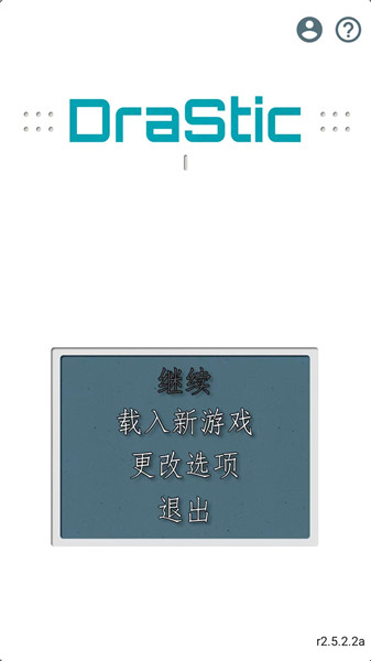 牧场物语精灵驿站汉化版