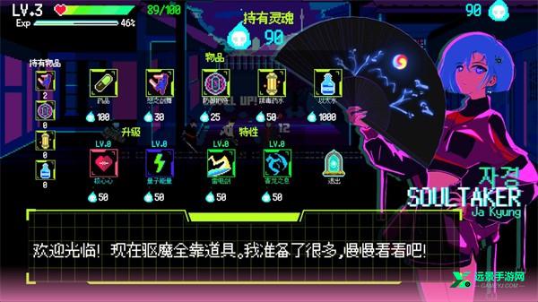 玩法操作指南截图4