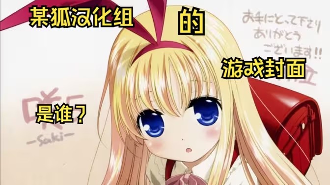 冷狐汉化组安卓游戏合集