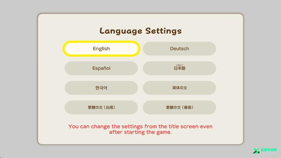 新手教程截图1