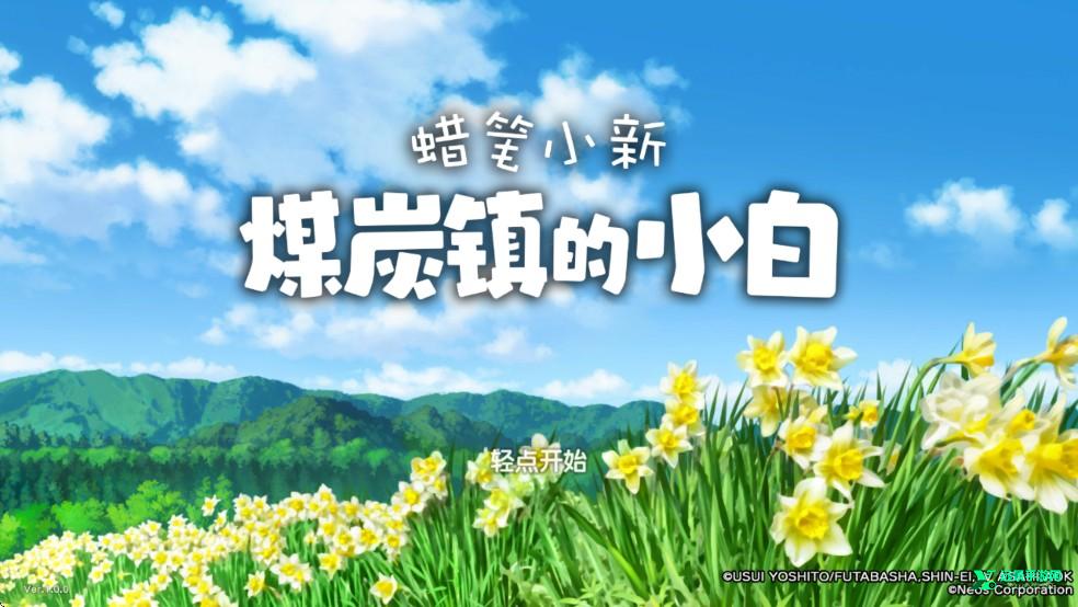 新手教程截图3