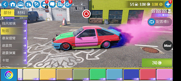 CarX漂移赛车2