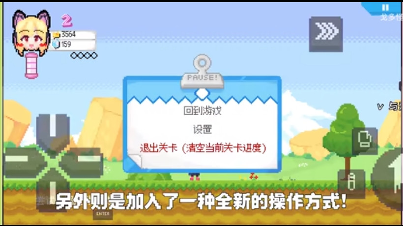 桃气的神奇尾巴最新版