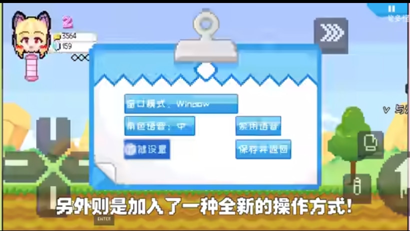 桃气的神奇尾巴最新版