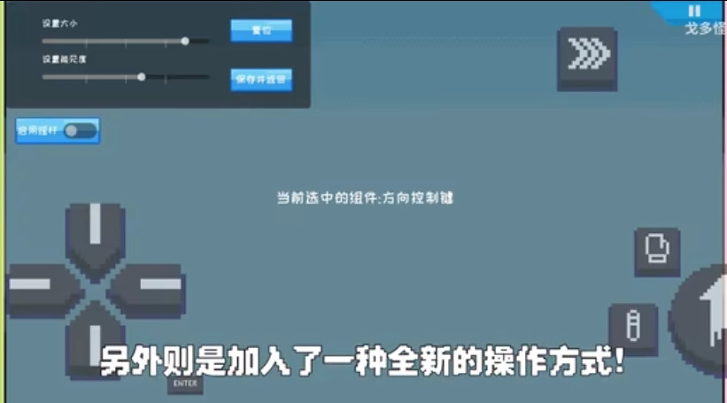 桃气的神奇尾巴最新版