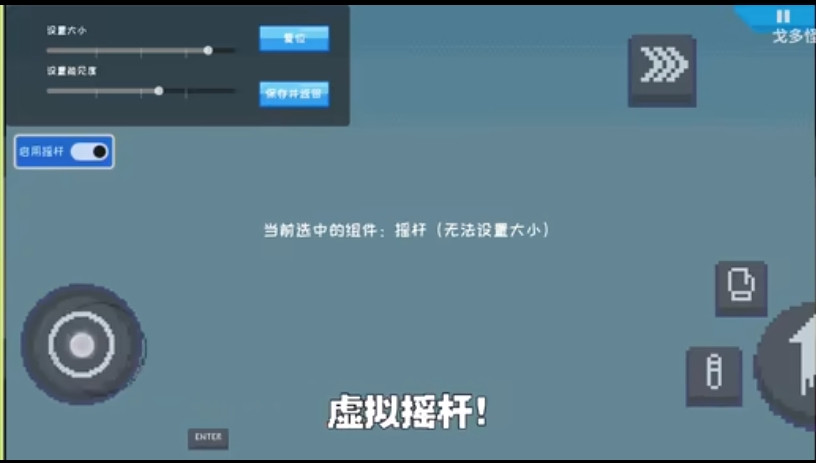 桃气的神奇尾巴最新版