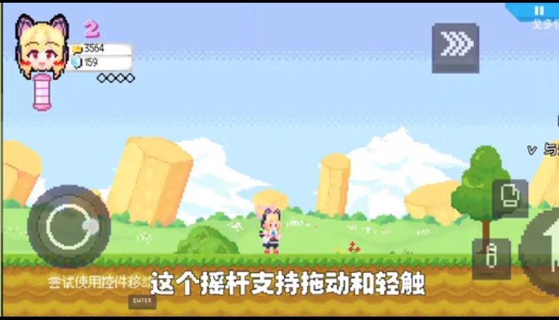 桃气的神奇尾巴最新版