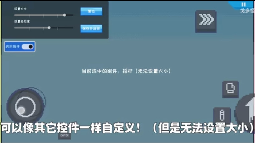 桃气的神奇尾巴最新版