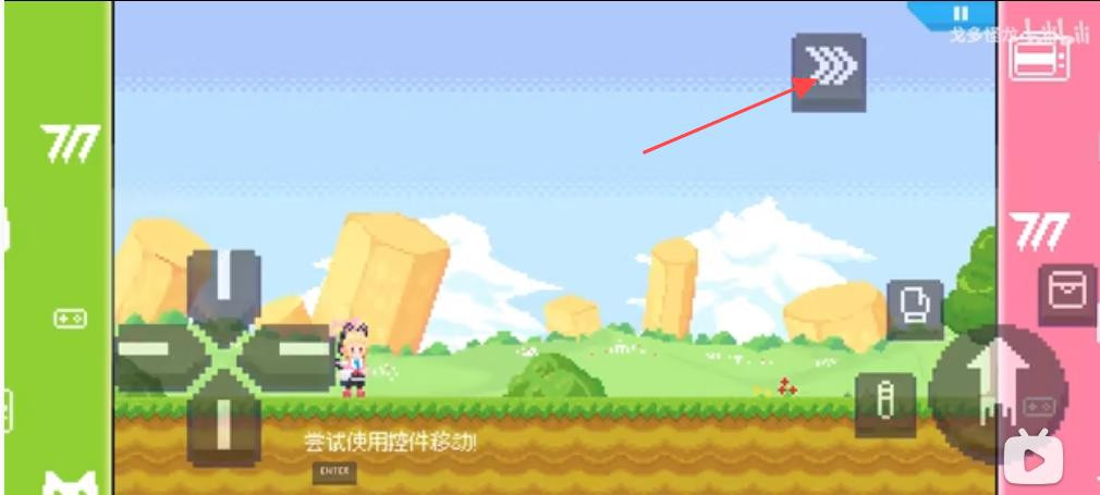 桃气的神奇尾巴最新版
