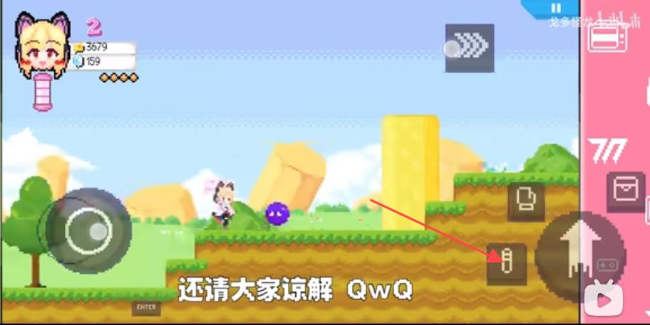 桃气的神奇尾巴最新版