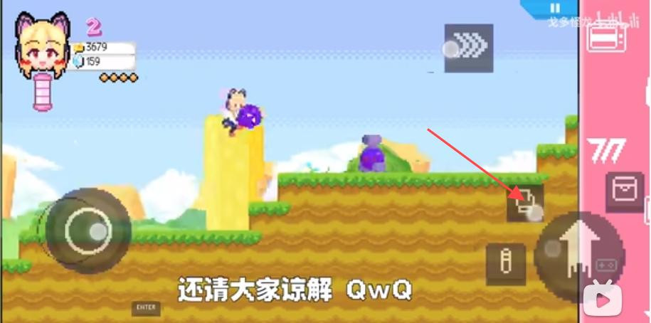 桃气的神奇尾巴最新版