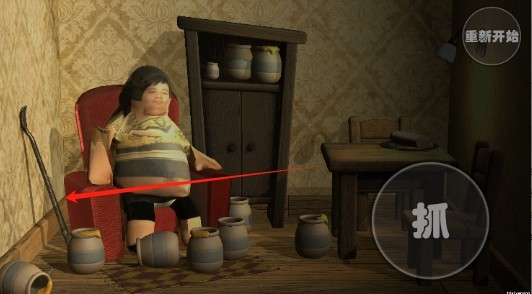 良子吃焖子正版