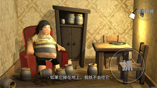 良子吃焖子正版