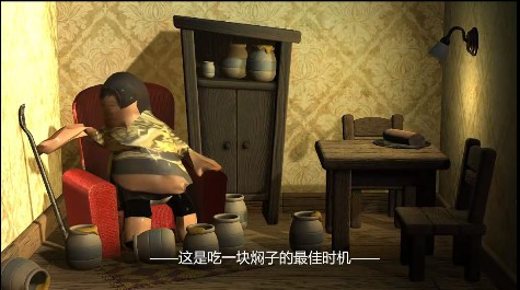 良子吃焖子正版