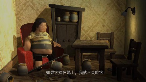 良子吃焖子正版