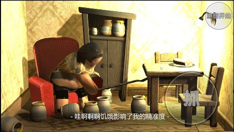 良子吃焖子正版