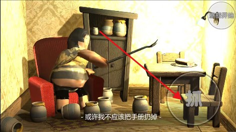 良子吃焖子正版