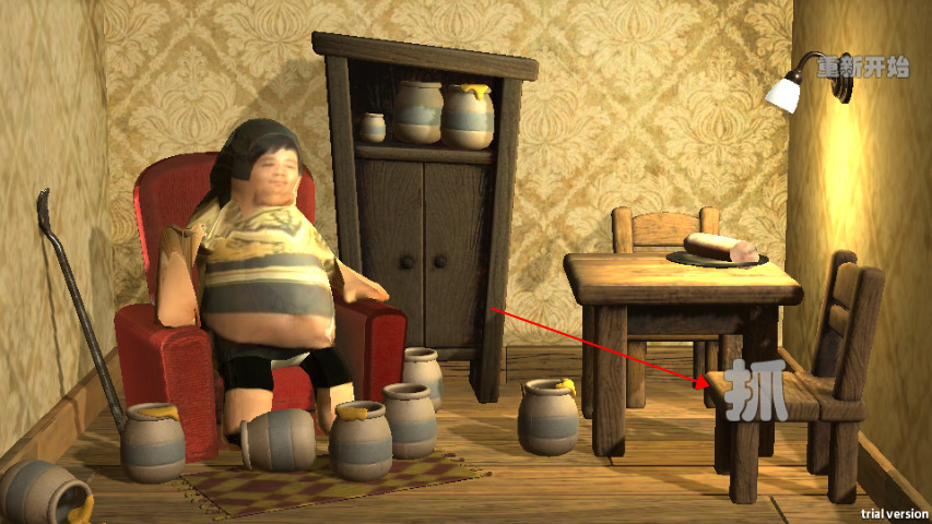 良子吃焖子正版