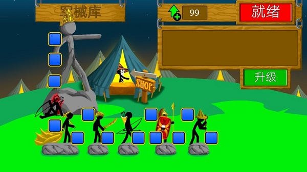 火柴人战争遗产fm版