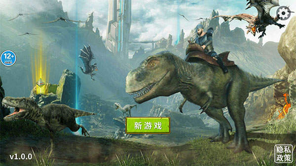 龙岛异兽手机版