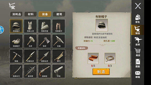 龙岛异兽手机版