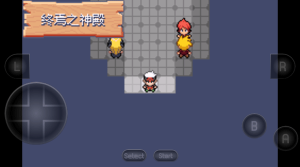 口袋妖怪究极绿宝石5.5中文版