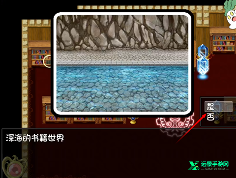 阿瑞斯之忆桃子汉化组移植