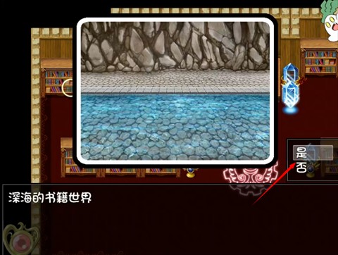 阿瑞斯之忆桃子汉化组移植版本