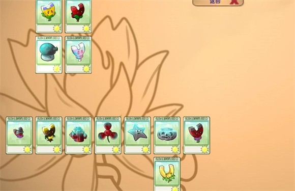 pvz融合版二创版