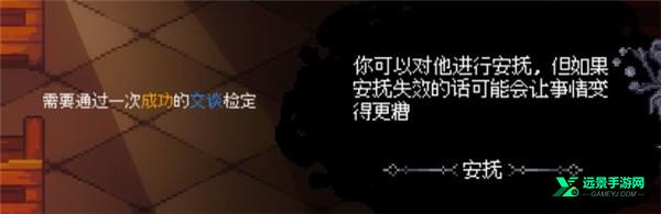 检定，成功等级截图1