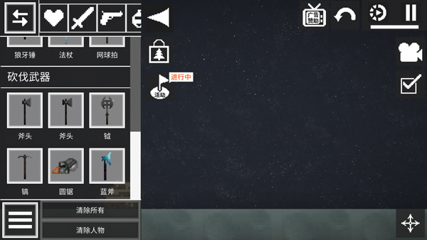 甜瓜游乐场自带模组