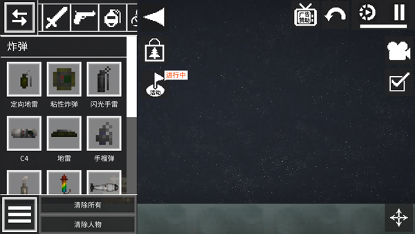 甜瓜游乐场自带模组