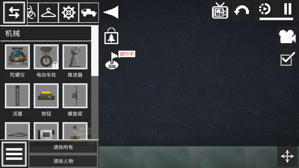 甜瓜游乐场自带模组