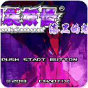 口袋妖怪漆黑的魅影5.0安卓版