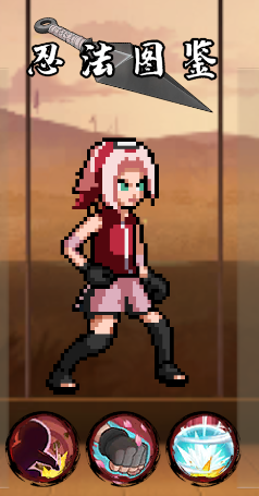 像素火影漂泊带土版2.0版本
