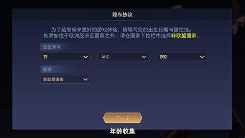 王者荣耀先锋服