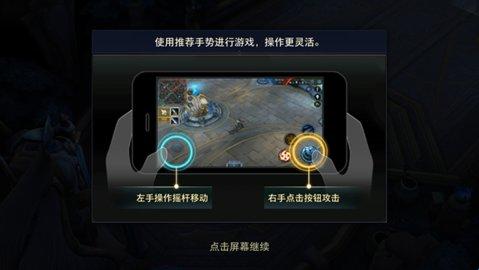 王者荣耀先锋服