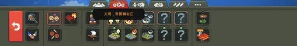 世界盒子全物品